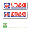 Autovision Saint Maximin